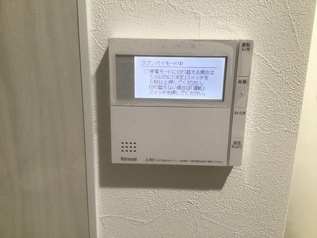 【セキュリティ】ユアメゾン宇品西