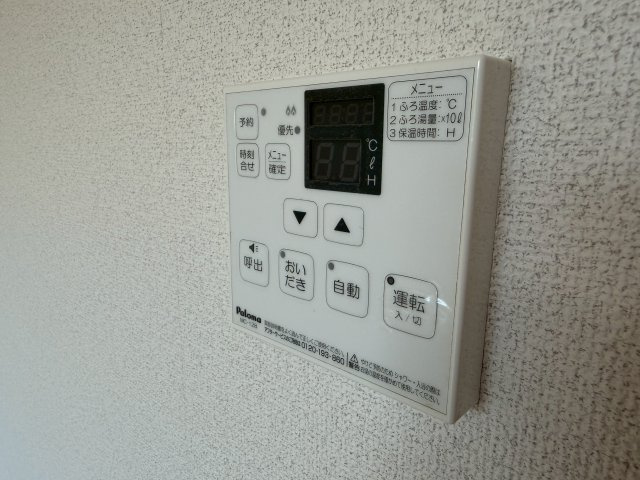 【設備】イーストポートⅡ
