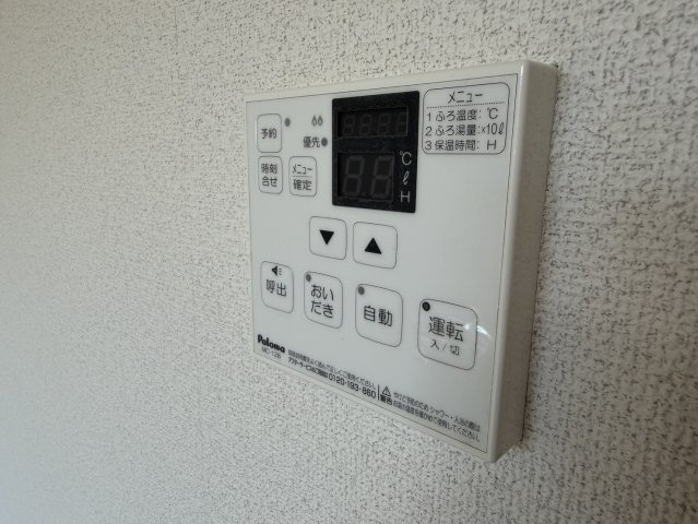 【設備】イーストポートⅡ