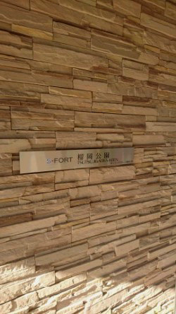 【その他】S-FORT榴岡公園