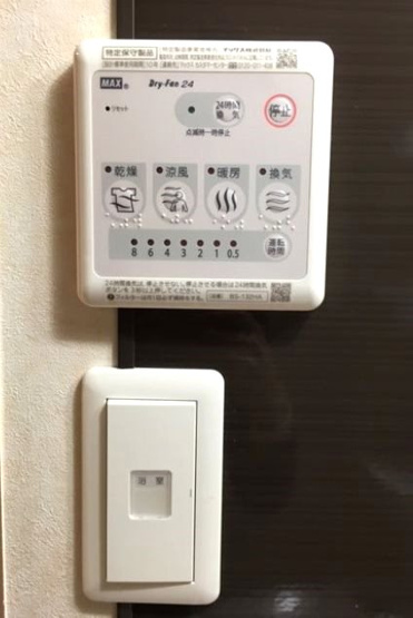 【設備】アークデュオ仙台宮町