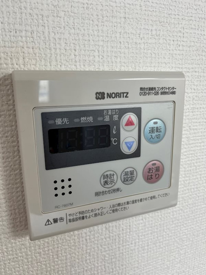 【設備】リフレスロイヤルシティⅣ
