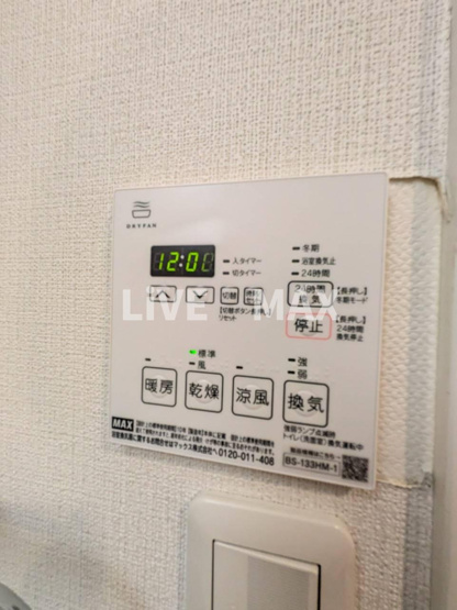 【設備】