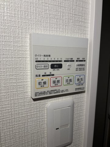 【設備】宝樹アダム 