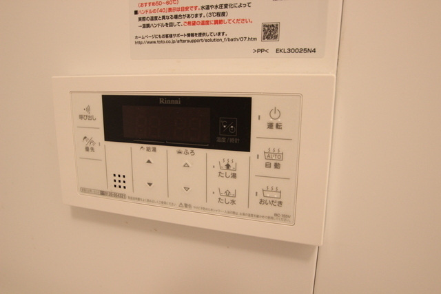 【設備】メゾン　ド　銀山 