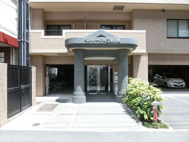 【エントランス】ベルレージュ二葉の里 
