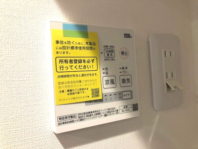 ※イメージ写真