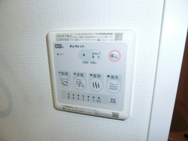 【設備】フレンドリー京橋