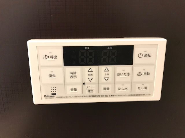 【設備】Lavulite 