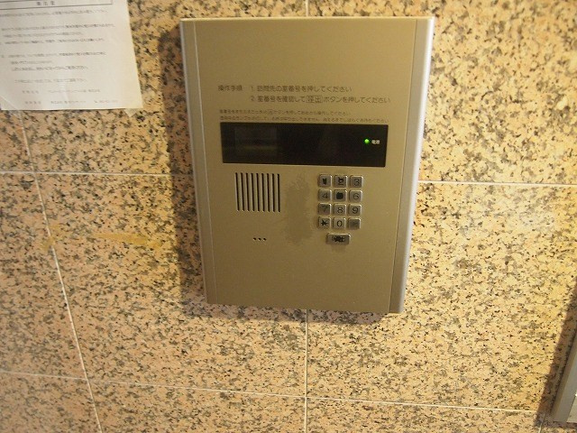 【庭】第2エビスヤビル