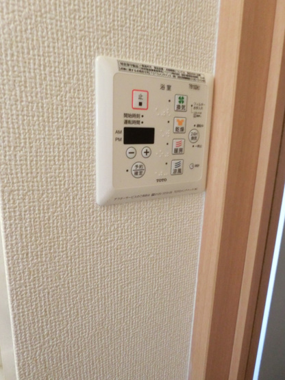 【設備】ブルートップA棟