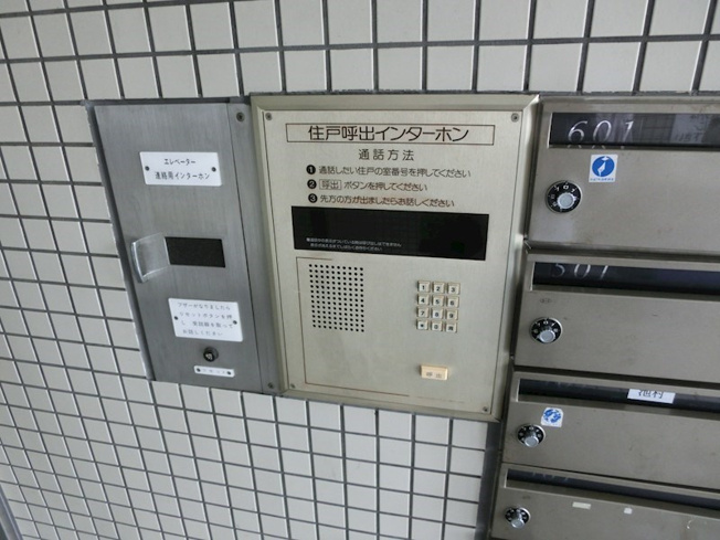 【セキュリティ】リブレ東蟹屋