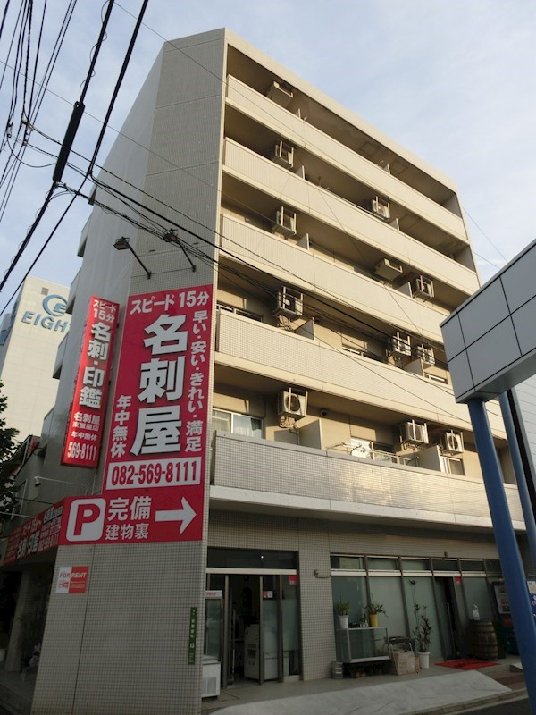 リブレ東蟹屋の画像