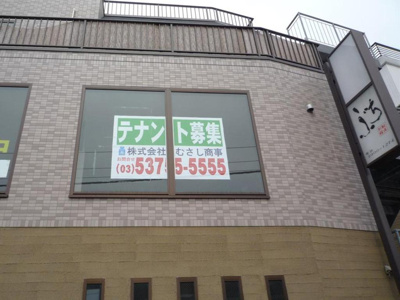 【外観】 | KSビル