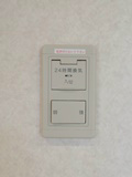 【設備】Ｈａｕｓｅ.Ａ.中倉