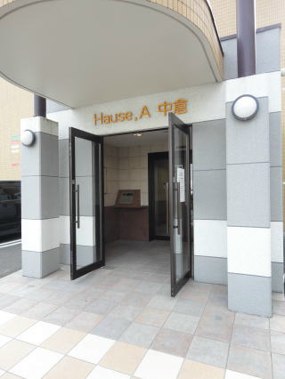 【その他共用部分】Ｈａｕｓｅ.Ａ.中倉