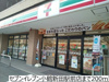 【周辺】ＨＩＬＴＯＮ９１０　Ａ 