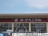 【周辺】ＨＩＬＴＯＮ９１０　Ａ 