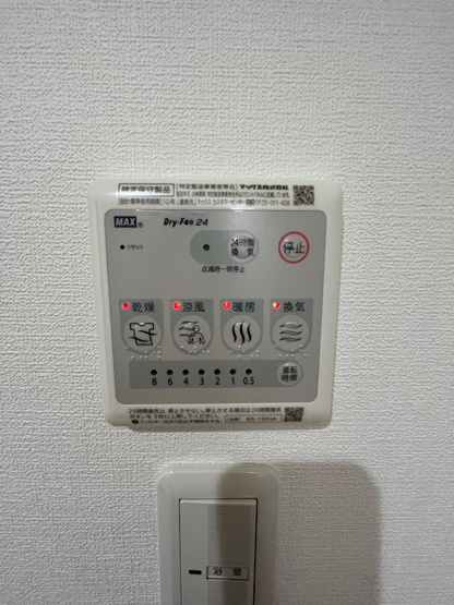 【設備】シャインライズ楽々園
