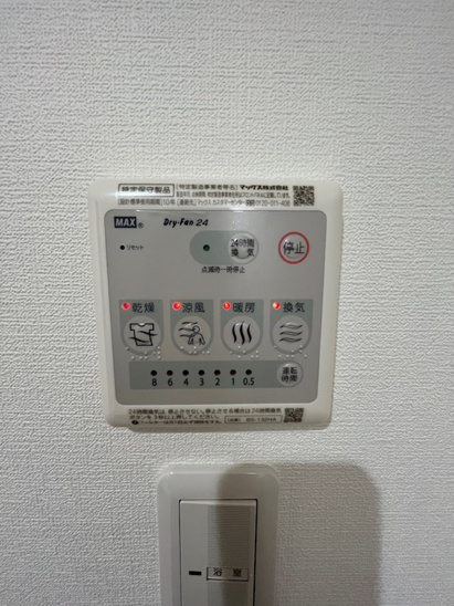 【設備】シャインライズ楽々園 