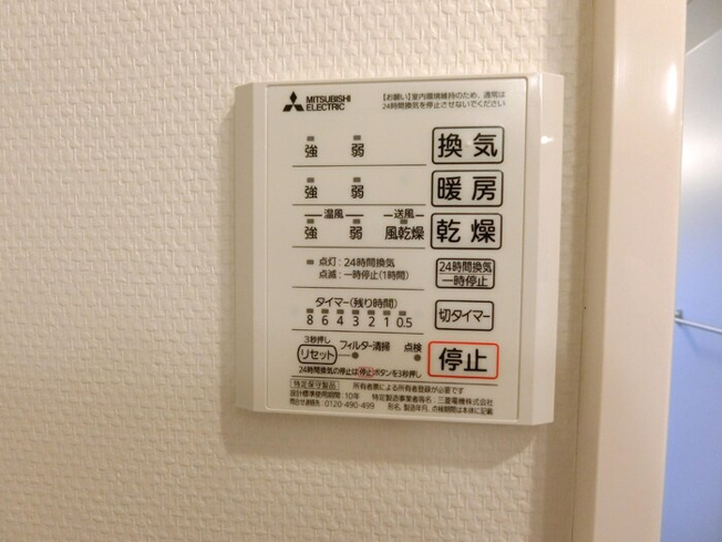 【設備】D-room Lemon