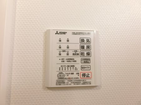 【設備】D-room Lemon