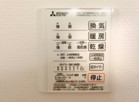 【設備】Ｄ－ｒｏｏｍあすと長町　Ⅲ(Ｄ棟)