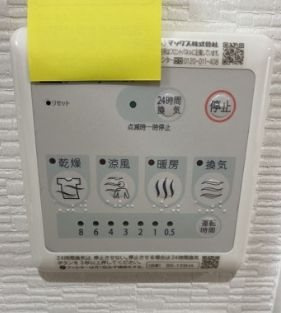 【設備】ザ・コーシン東原