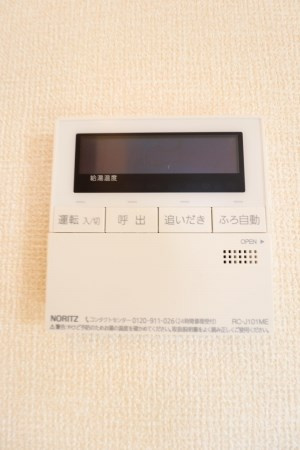 【設備】Avenir 二番館