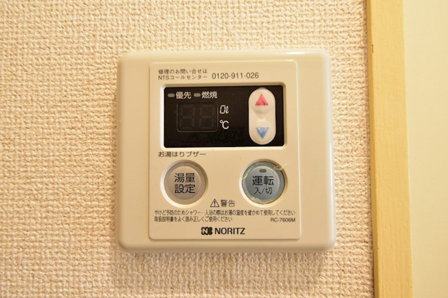 【設備】メゾン余丁町