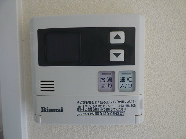 【設備】サンハイム御幸