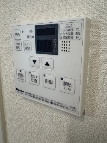 【設備】サンライズ京橋