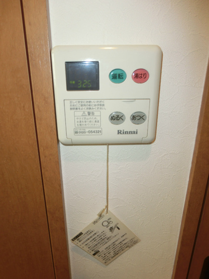 【設備】グラビスコート加古町