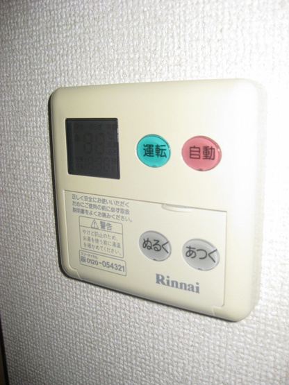 【その他】クレスト参番館