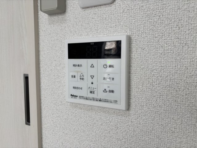 【設備】ル ソレイユⅡ