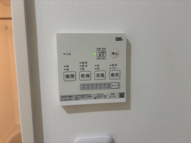 【設備】ル ソレイユⅡ