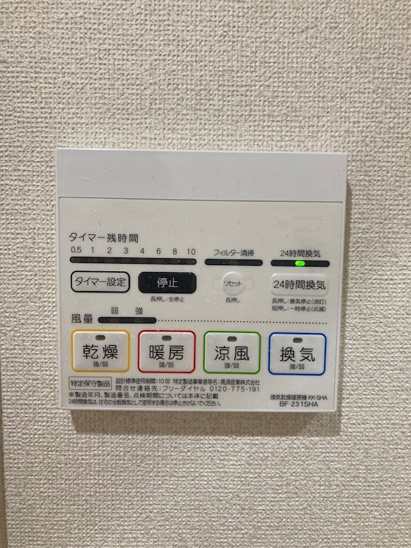 ※同物件別部屋参考写真 