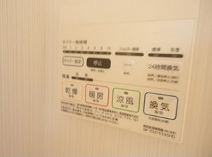 【設備】新田東レジデンス五番館