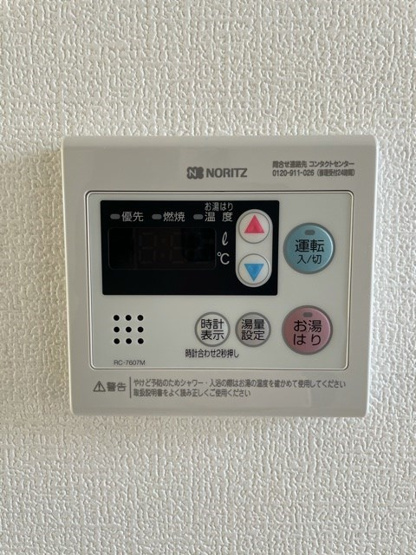 【設備】あさひの里