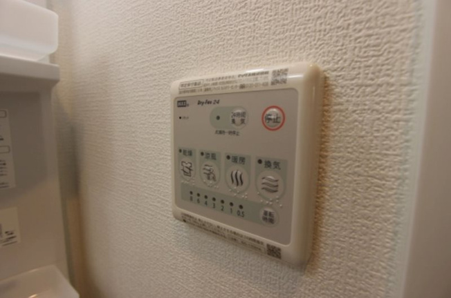 【設備】あさひの里