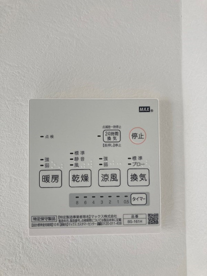※同物件・別号室参考写真