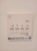 【設備】Regalest Shingu 