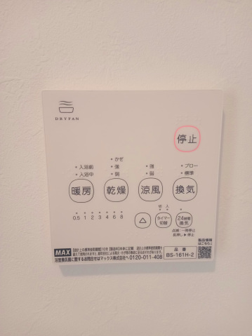 【設備】Regalest Shingu