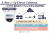 【設備】Regalest Shingu 