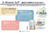【周辺】Regalest Shingu 