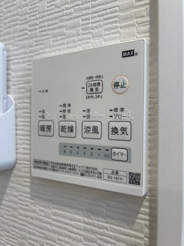 【設備】Regalest Lotus Ⅱ（Regalest　草津東4）