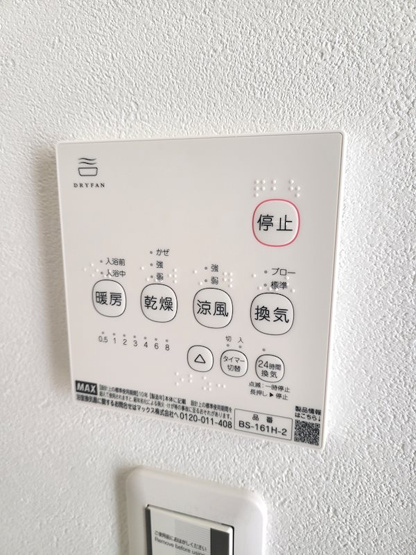 【設備】REGALEST 江波山桜