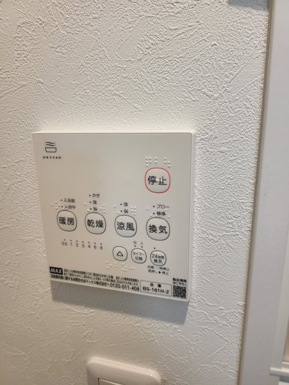 【設備】Regalest 舟入