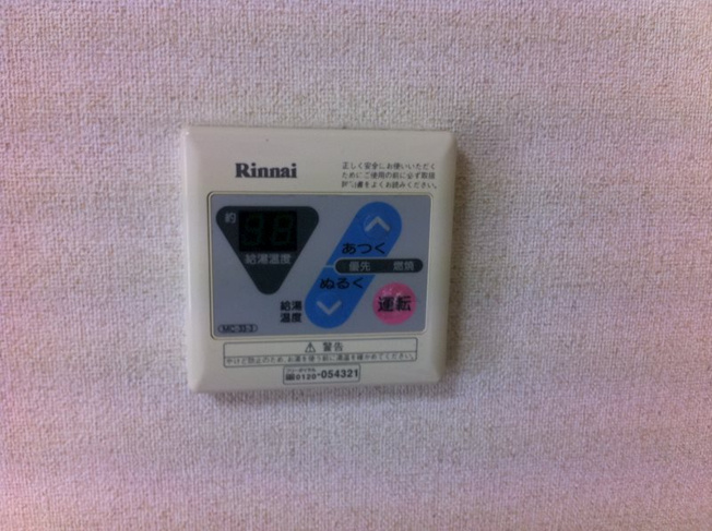 【その他】朝日プラザ一番町