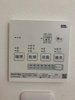 ※同物件参考写真 